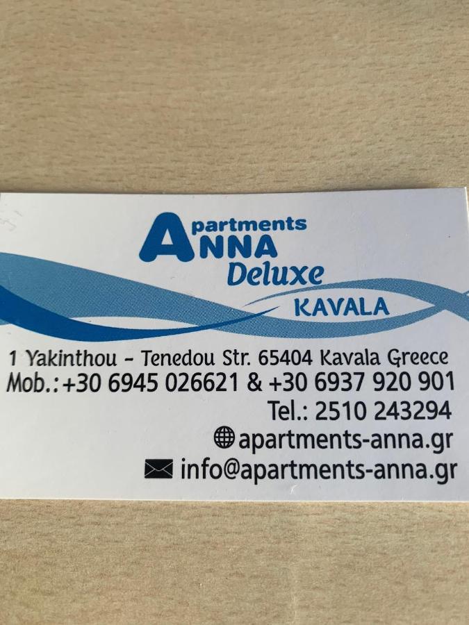 Apartments Anna Deluxe Kavála ภายนอก รูปภาพ